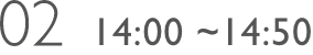 02 14:00 ~14:50